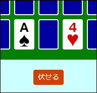 $B!VIz$;$k!W%\%?%s(J