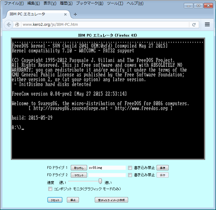 IBM PC $B%(%_%e%l!<%?;HMQNc(J 1